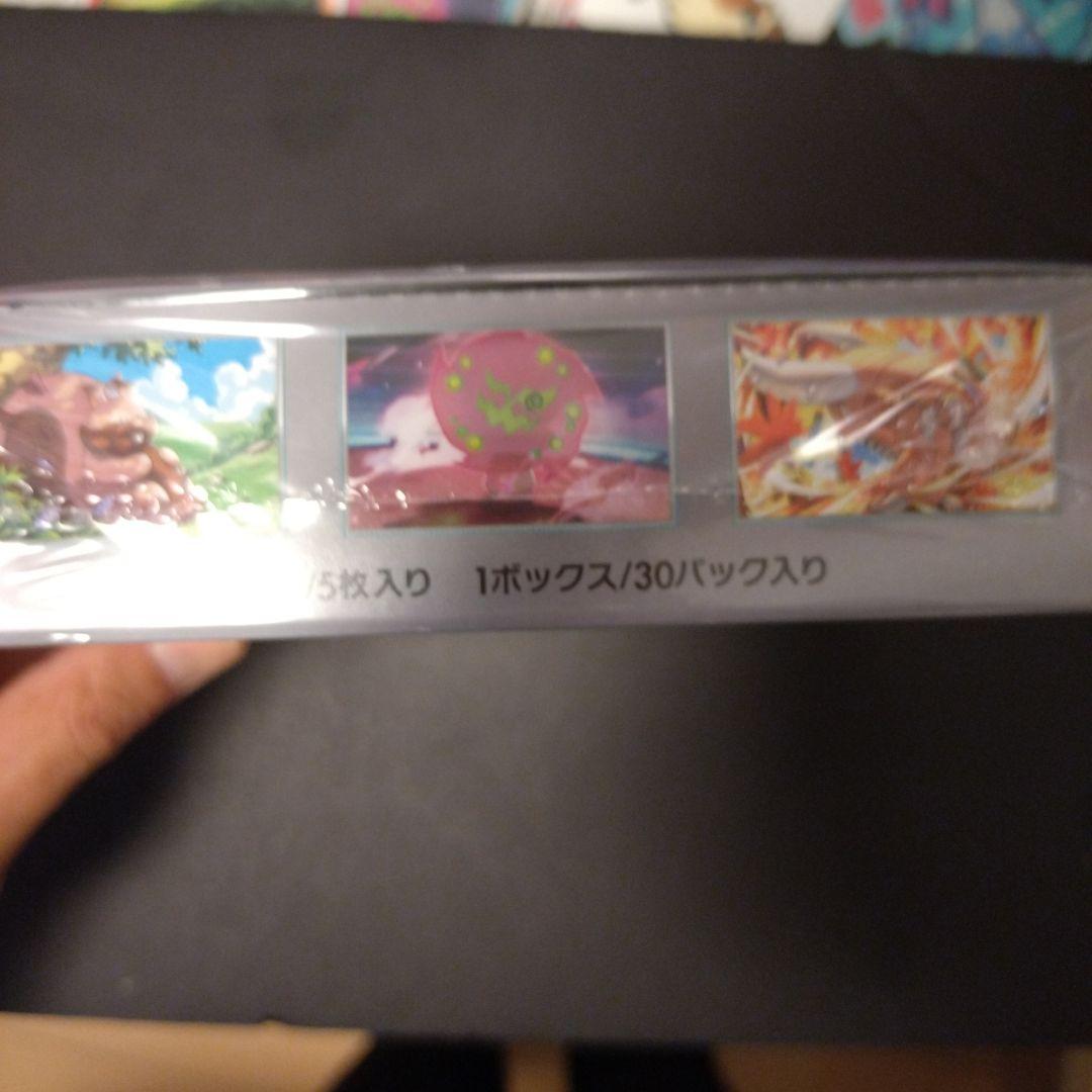 ポケモンカードゲーム 熱風のアリーナ 未開封BOX