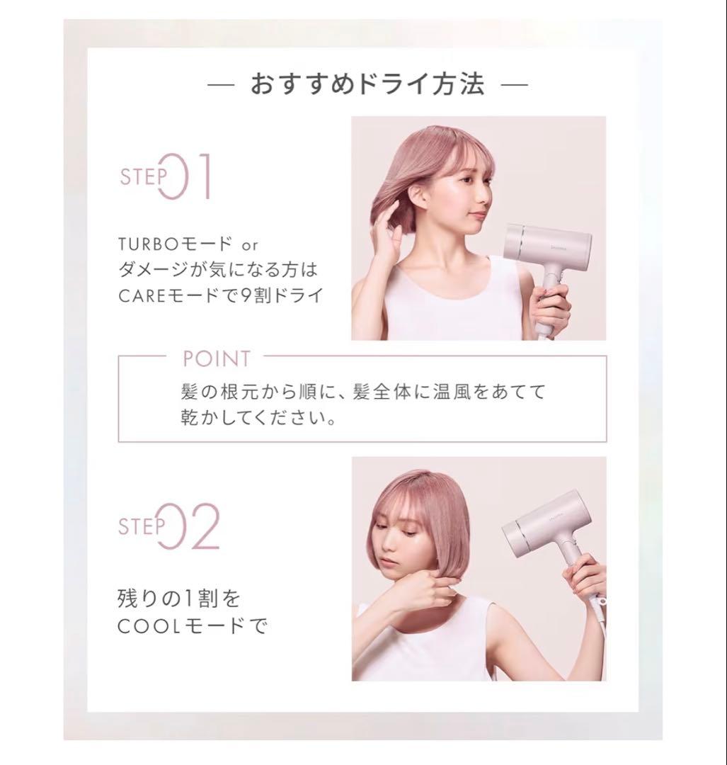 【新品未使用】サロニアグロッシーケア ツヤ髪 速乾 軽量 ヘアドライヤー グレー