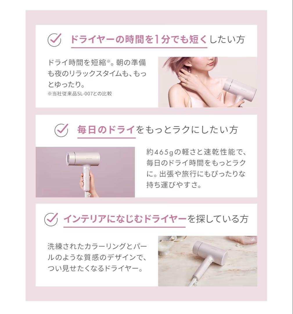 【新品未使用】サロニアグロッシーケア ツヤ髪 速乾 軽量 ヘアドライヤー グレー