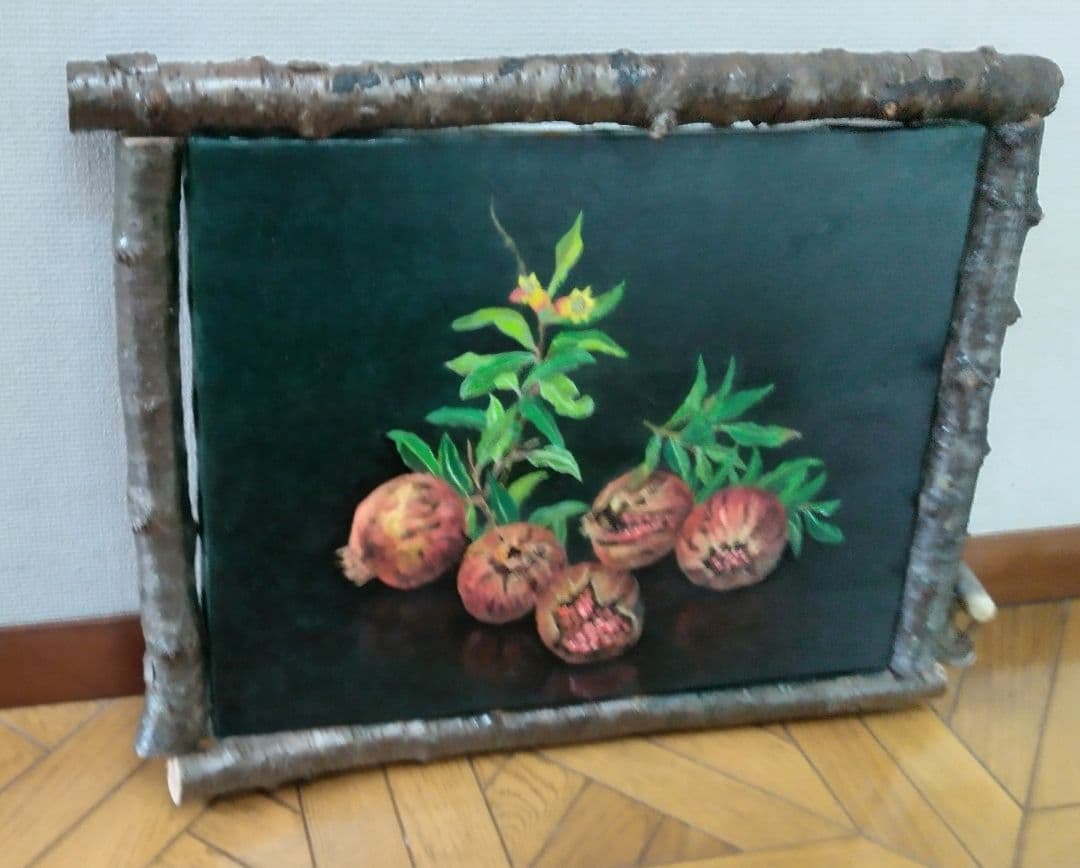 油彩画 「ザクロ」絵画 油絵 植物画Ｆ６原画