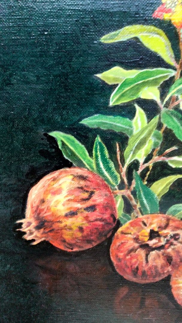 油彩画 「ザクロ」絵画 油絵 植物画Ｆ６原画