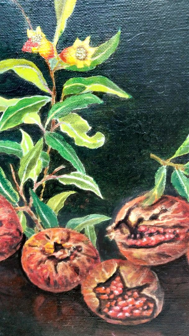 油彩画 「ザクロ」絵画 油絵 植物画Ｆ６原画
