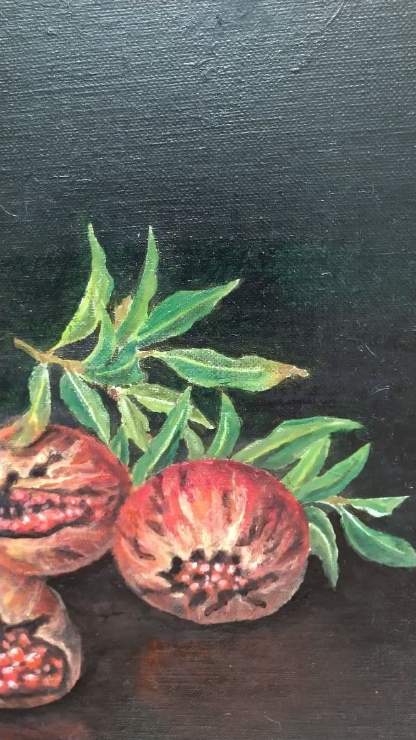 油彩画 「ザクロ」絵画 油絵 植物画Ｆ６原画