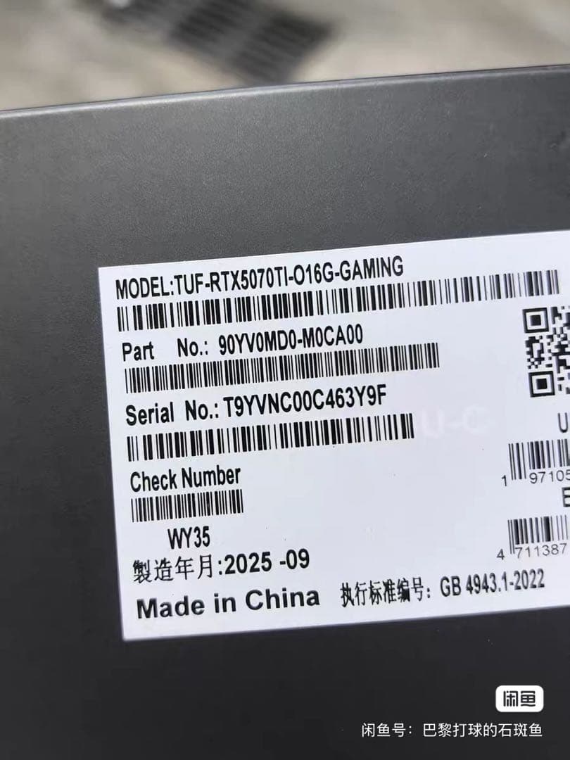 グラフィックボード・グラボ・ビデオカード ASUS TUF GAMING RTX 5070 Ti 16GB