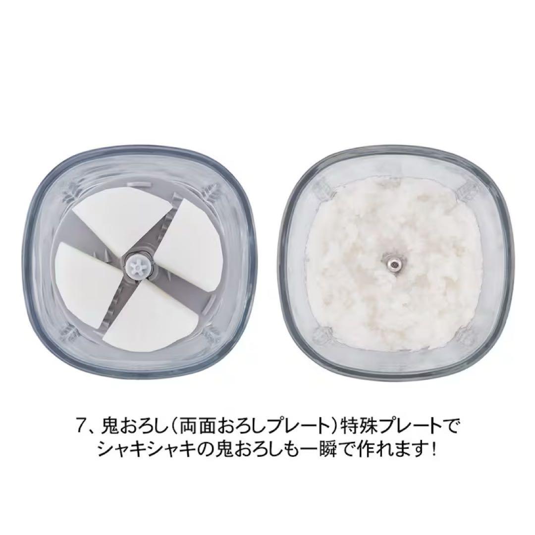 レコルト コードレス フードカッター カプセルカッター ボンヌ RCP-7(W)