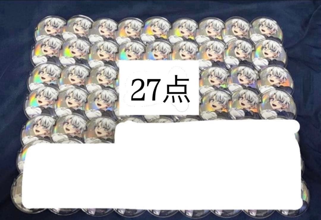 お取り置き専用ページ