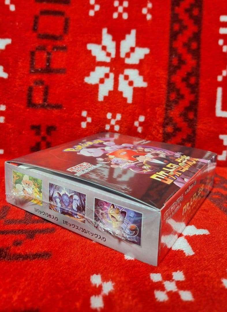 早い者勝ち❗最安値❗　ロケット団の栄光　新品未開封シュリンク付き❗