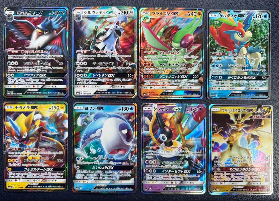 フシギバナEX プテラEX など　まとめ売り引退品 プロモ RR R