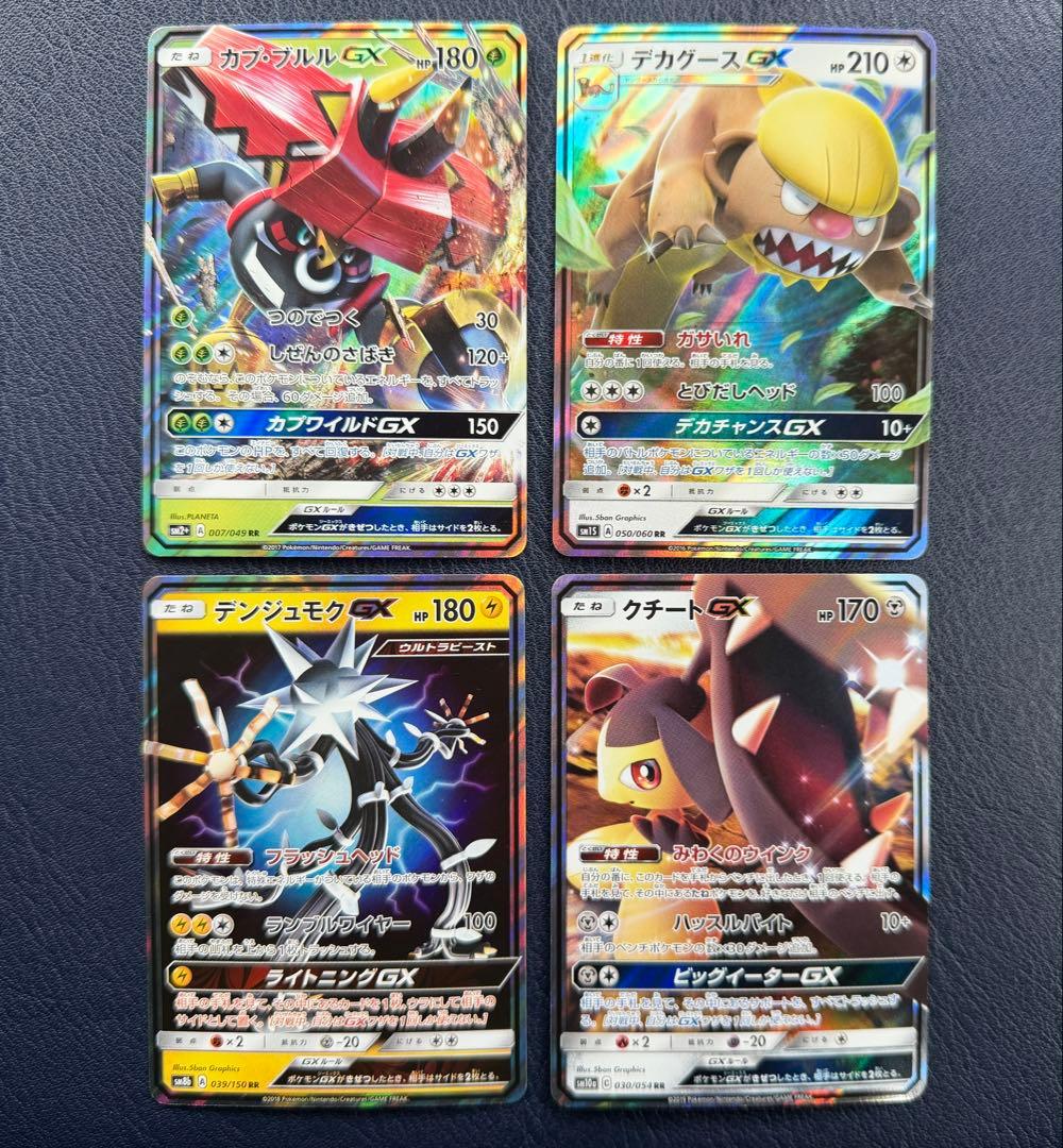 フシギバナEX プテラEX など　まとめ売り引退品 プロモ RR R