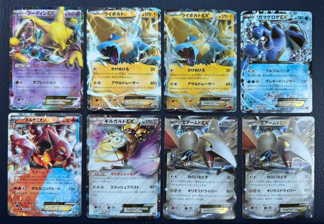 フシギバナEX プテラEX など　まとめ売り引退品 プロモ RR R