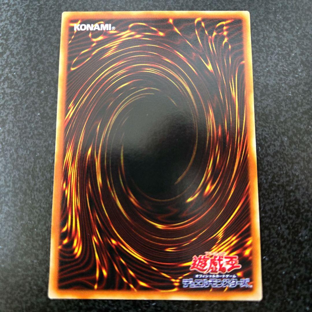 【遊戯王】アルテミットレリーフ　ビッグシールドガードナーDL1-136