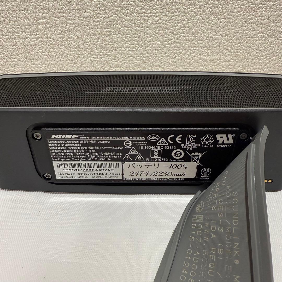 Bose SoundLink Mini II 美品　2474mah