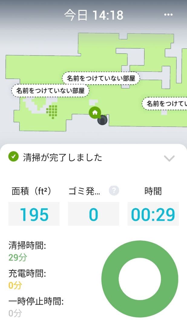 ルンバiRobotルンバi7使用5時間未満極美品