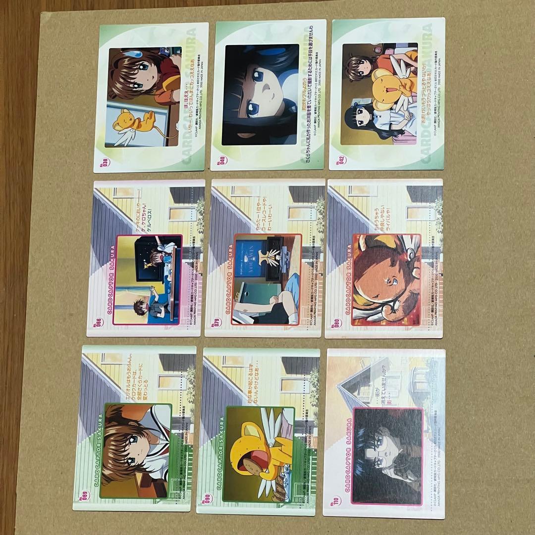 ㉝劇場版カードキャプターさくら　封印されたカード