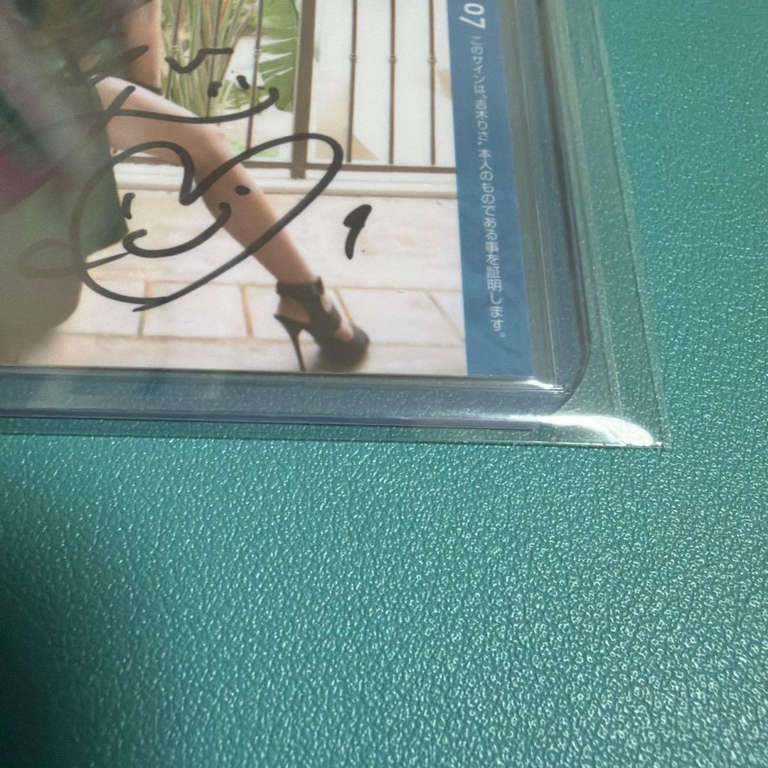 吉木りさ　サイン　グッズ