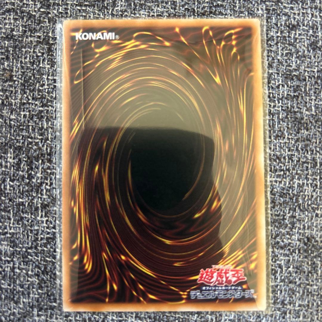 白き幻獣　青眼の白龍　オーバーフレーム