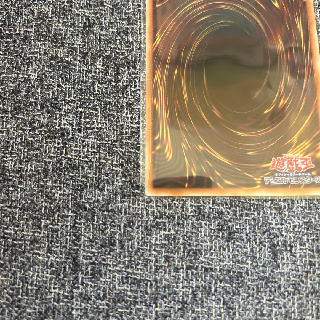 白き幻獣　青眼の白龍　オーバーフレーム