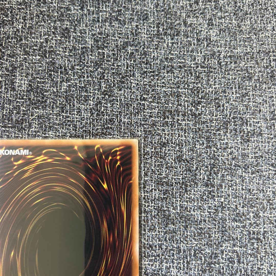 白き幻獣　青眼の白龍　オーバーフレーム