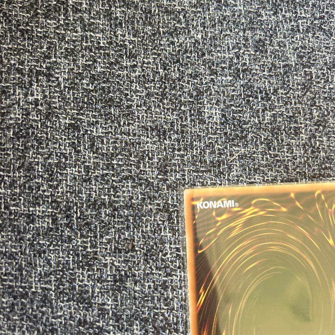 白き幻獣　青眼の白龍　オーバーフレーム