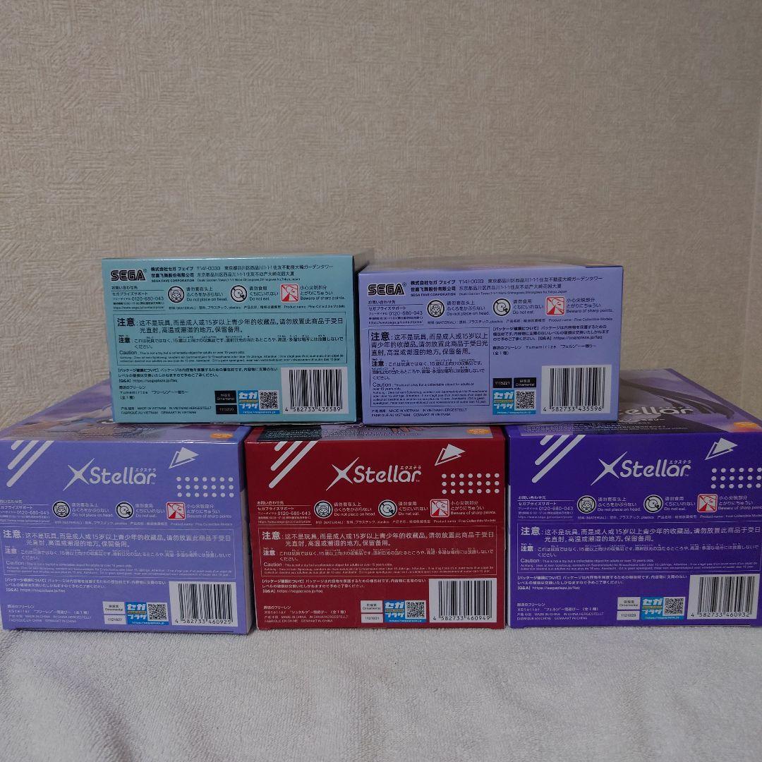 葬送のフリーレン フィギュア 5体セット