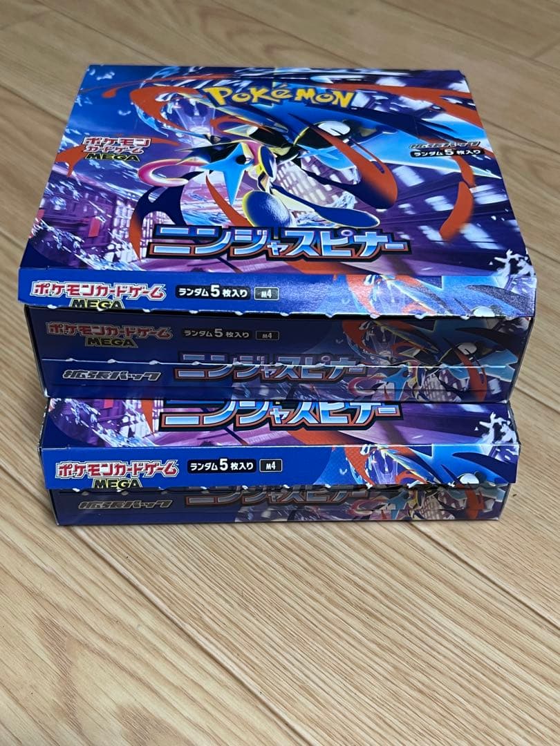 ポケモンカードゲームMEGA 拡張パックニンジャスピナーボックス ぺりぺり無し