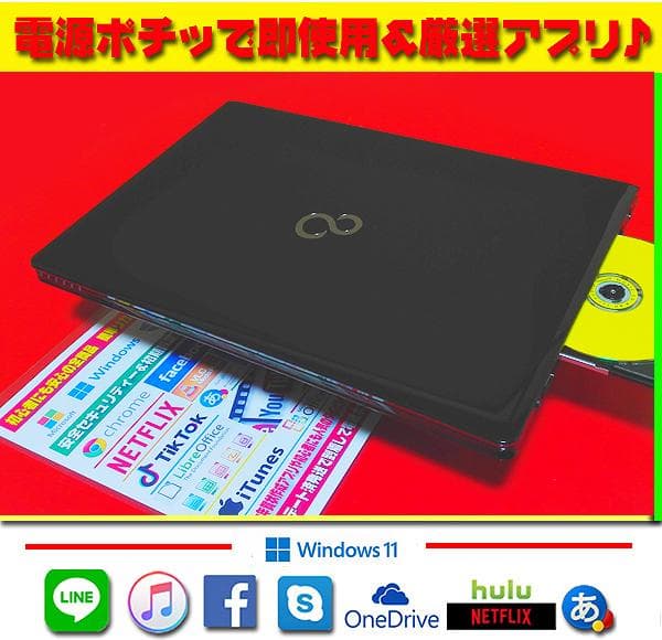 ☀極上＆ハイスペ★CORE-I5★4コア★最新Win11★特盛1TB★オフィス★