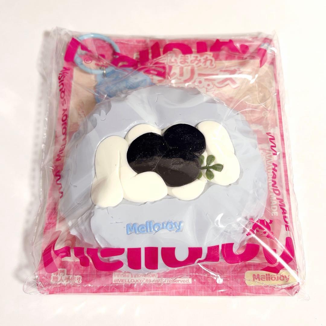 MelloJoy クリームまみれ大福シリーズ ブルーベリー