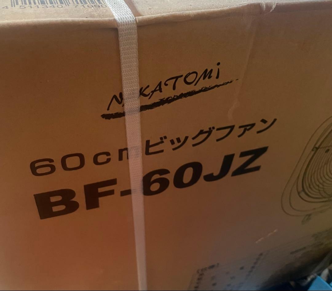 ナカトミ　ビックファン　BF- 60JZ