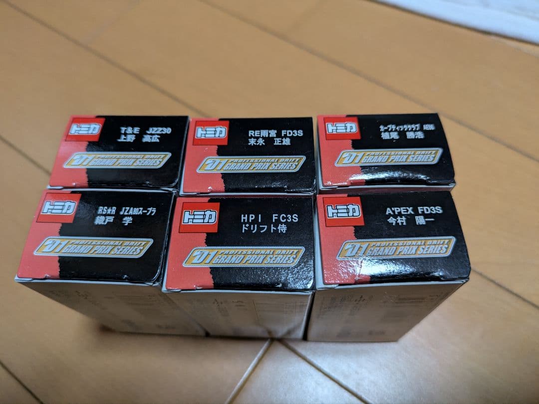 トミカ ドリフト特別シリーズ ミニカーセット