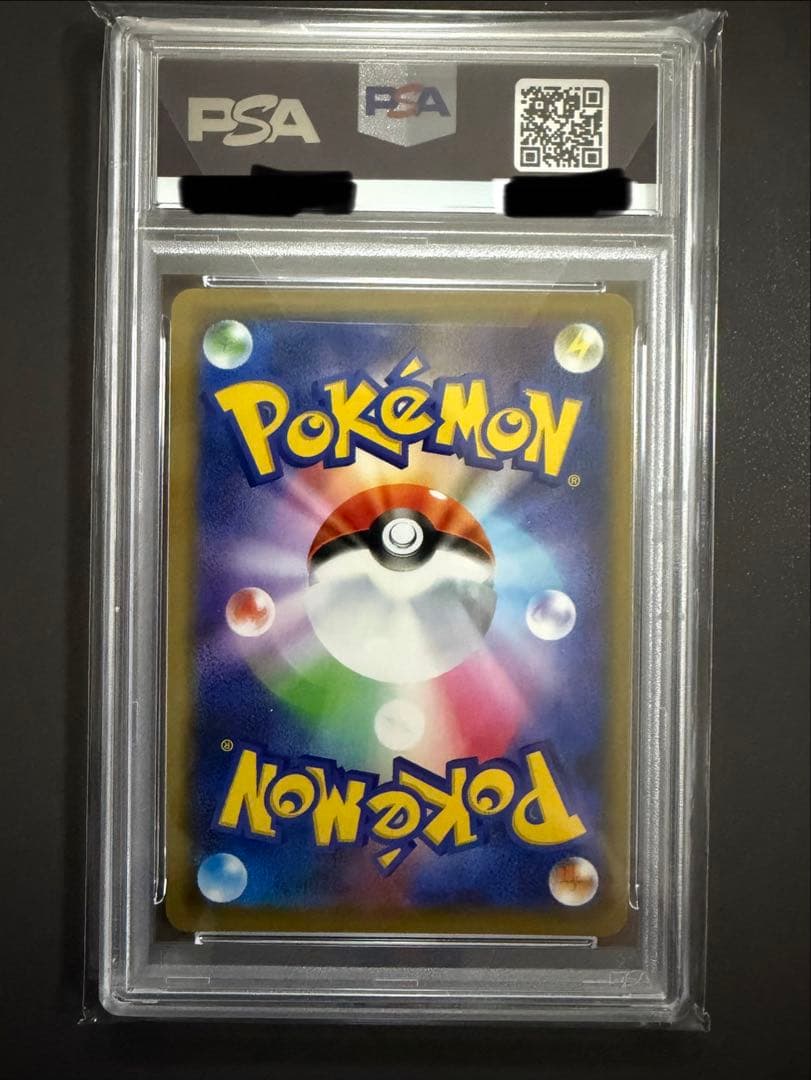 【PSA 10】ヤドン&コダックGX RR ミラクルツイン 011/094