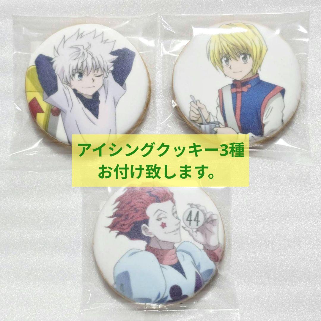 ハンターハンター ハンター試験編 グラッテ コースター 全6種 特典フォトカード