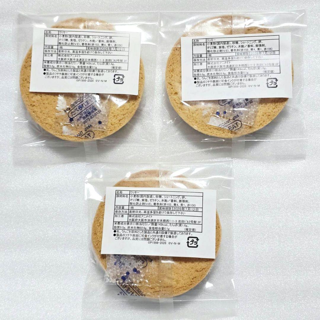 ハンターハンター ハンター試験編 グラッテ コースター 全6種 特典フォトカード