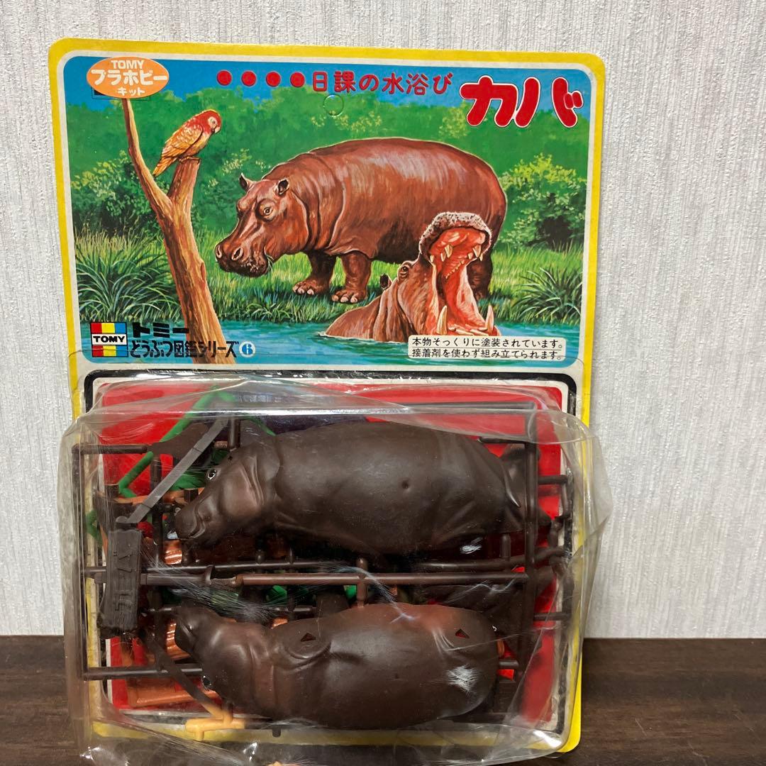 トミー　どうぶつ図鑑シリーズ　プラモデル　トラ ・ カバ ・ パンダ 3個セット