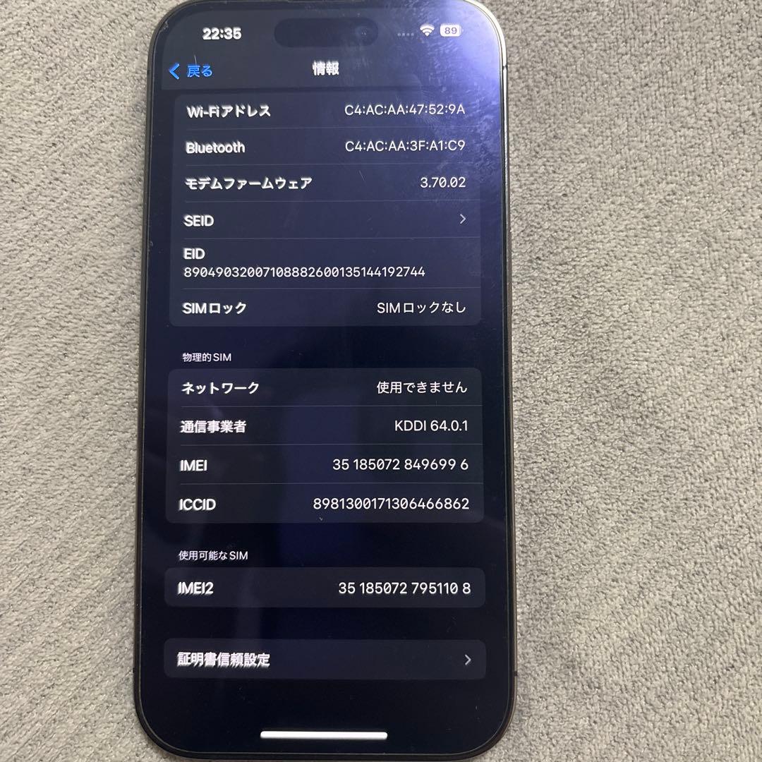 Apple iPhone 14 Pro 256GB ディープパープル