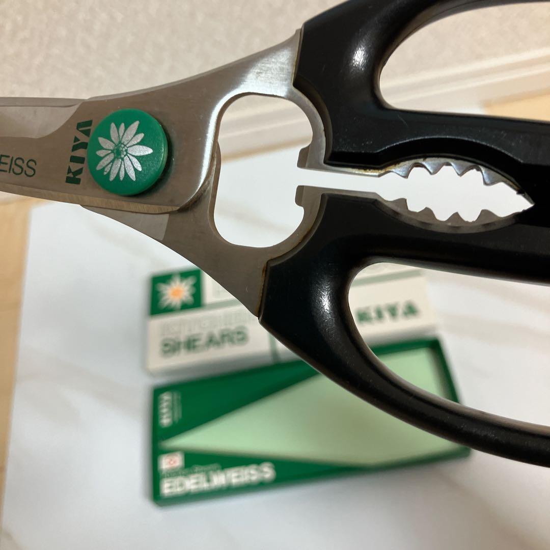 未使用　KIYA EDELWEISS エーデルワイス　キッチンバサミ