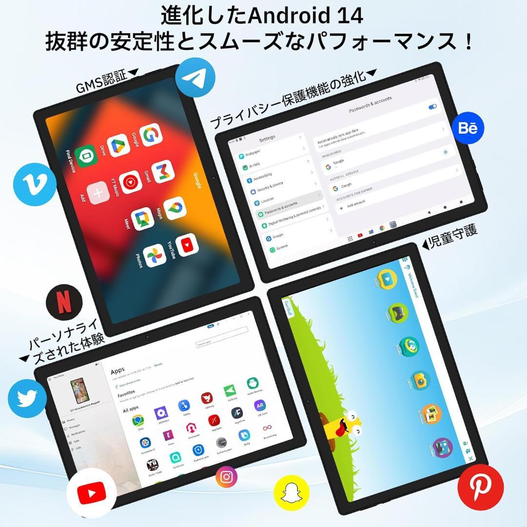 タブレット 11インチ 16GB+128GB+1TB Android 14