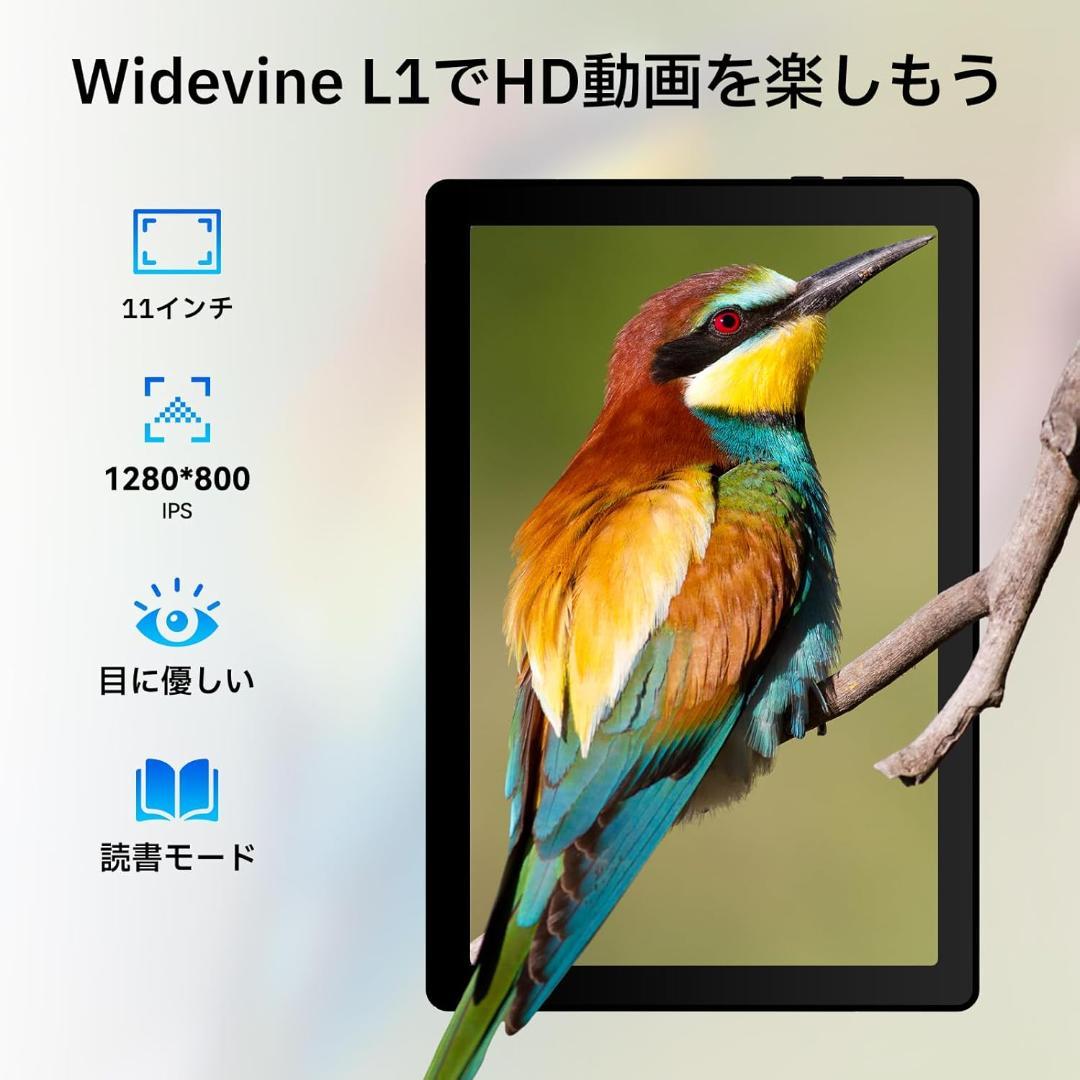 タブレット 11インチ 16GB+128GB+1TB Android 14