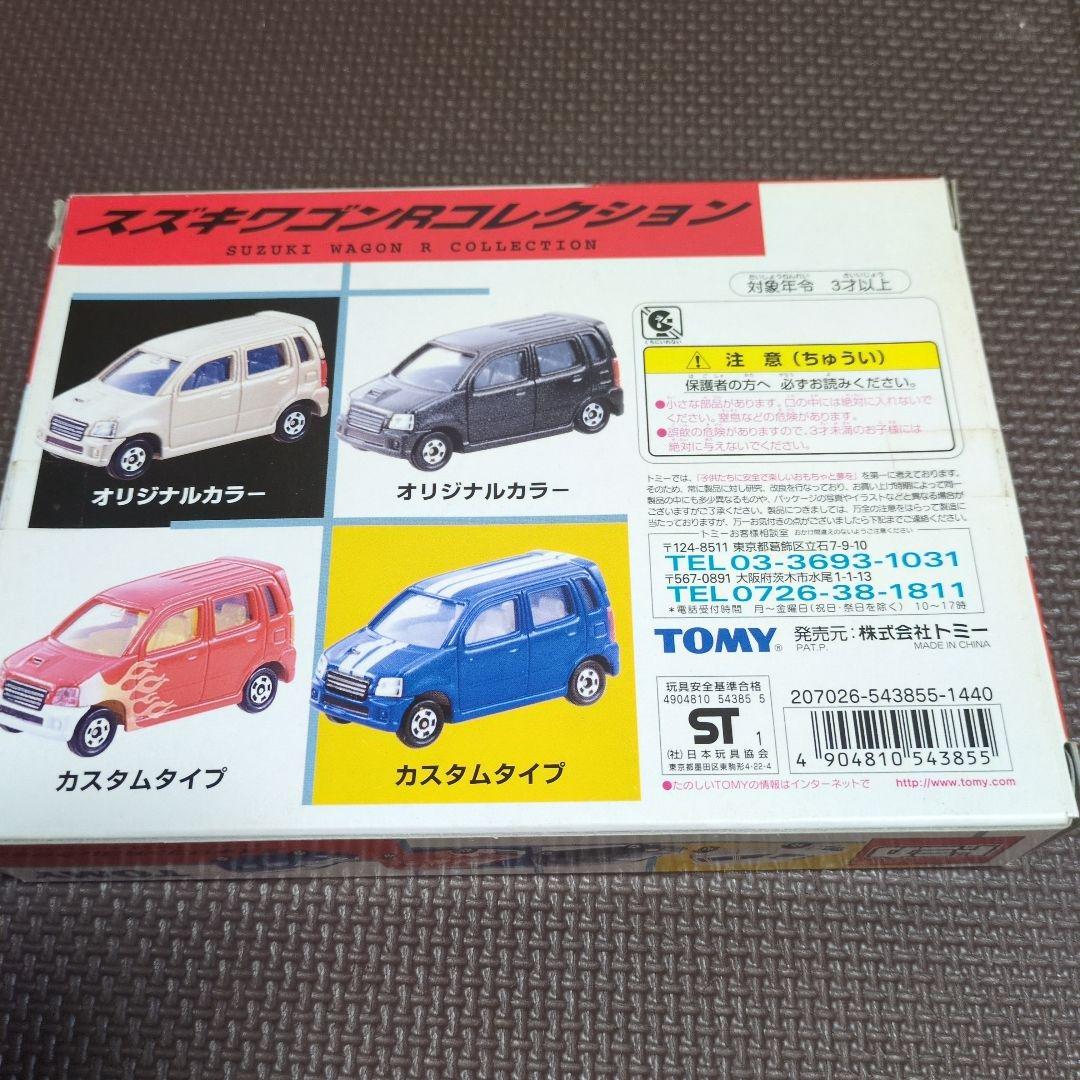 トミカ　スズキ　ワゴンRセット&コレクションセット
