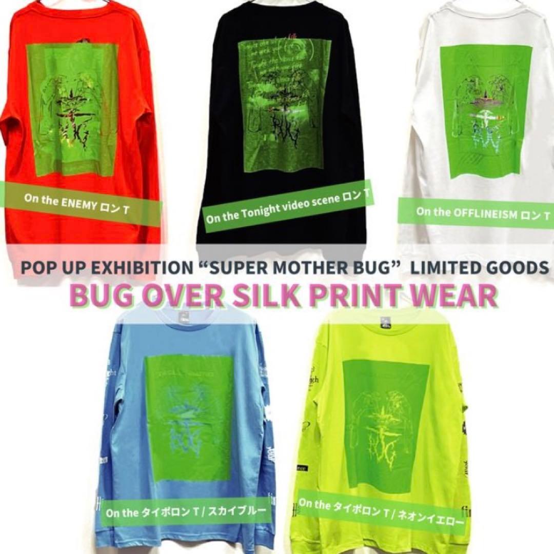 【激レア】THE ORAL CIGARETTES ロンT