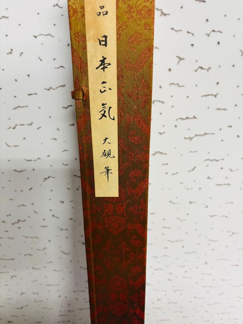 美品／掛け軸 横山大観 日本正気 絹本 名品 複製 希少 軸装 茶道具 掛軸