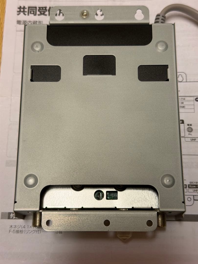 UHF-VLow-FMブースター UF35M