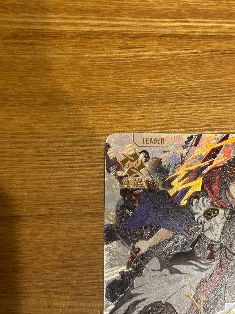 Xross Stars柊ツルギ LRPP