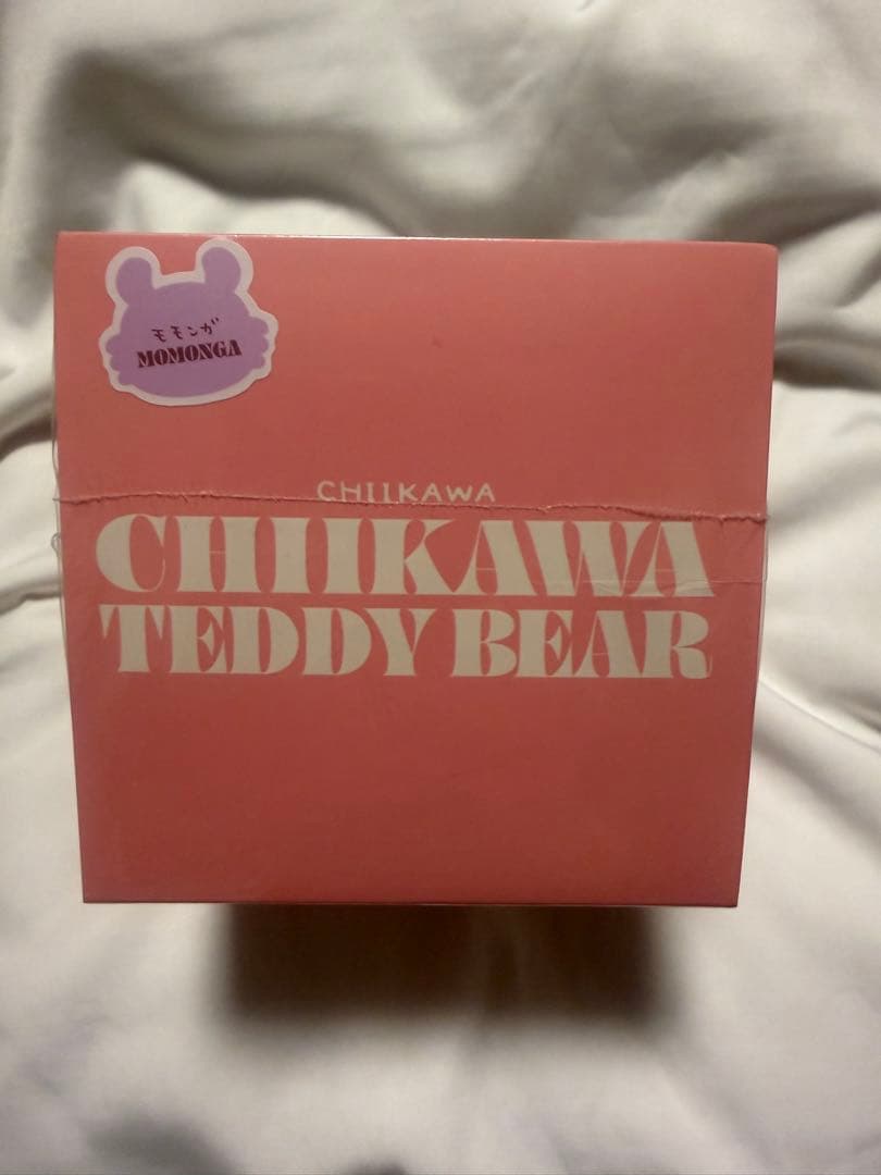 組み合わせ自由！きらめっこchiikawa モモンガ