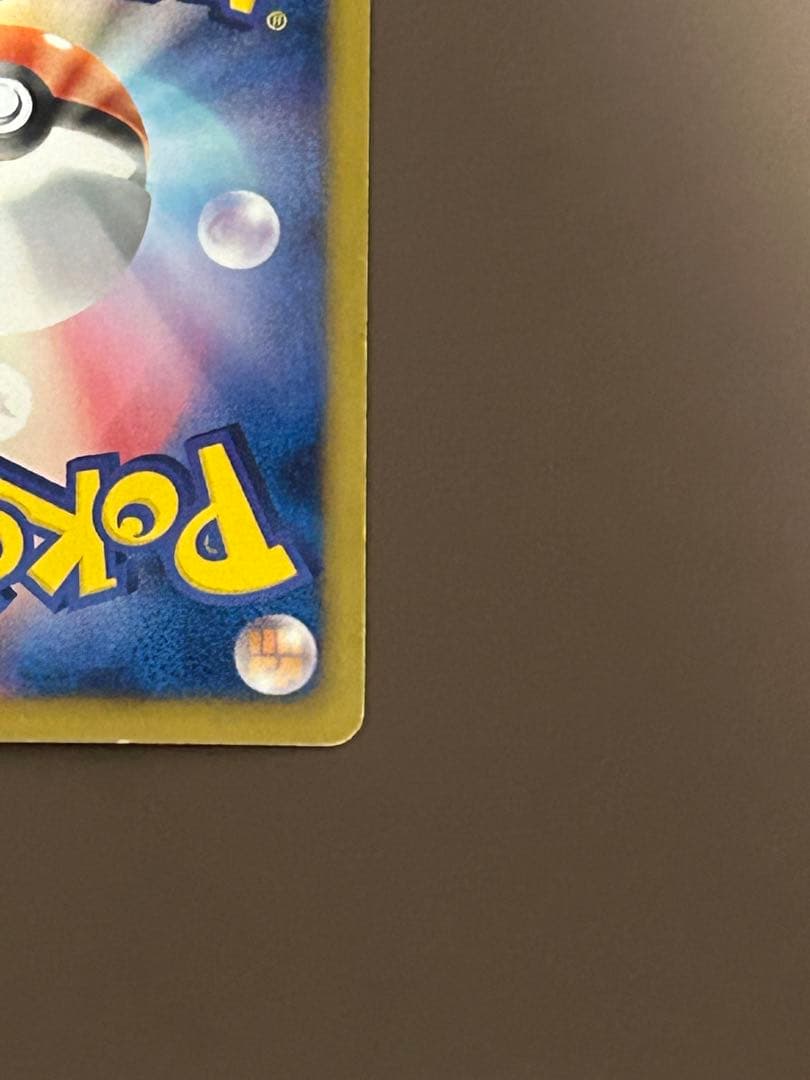 ふしぎなアメ UR BW9 メガロキャノン 086/076