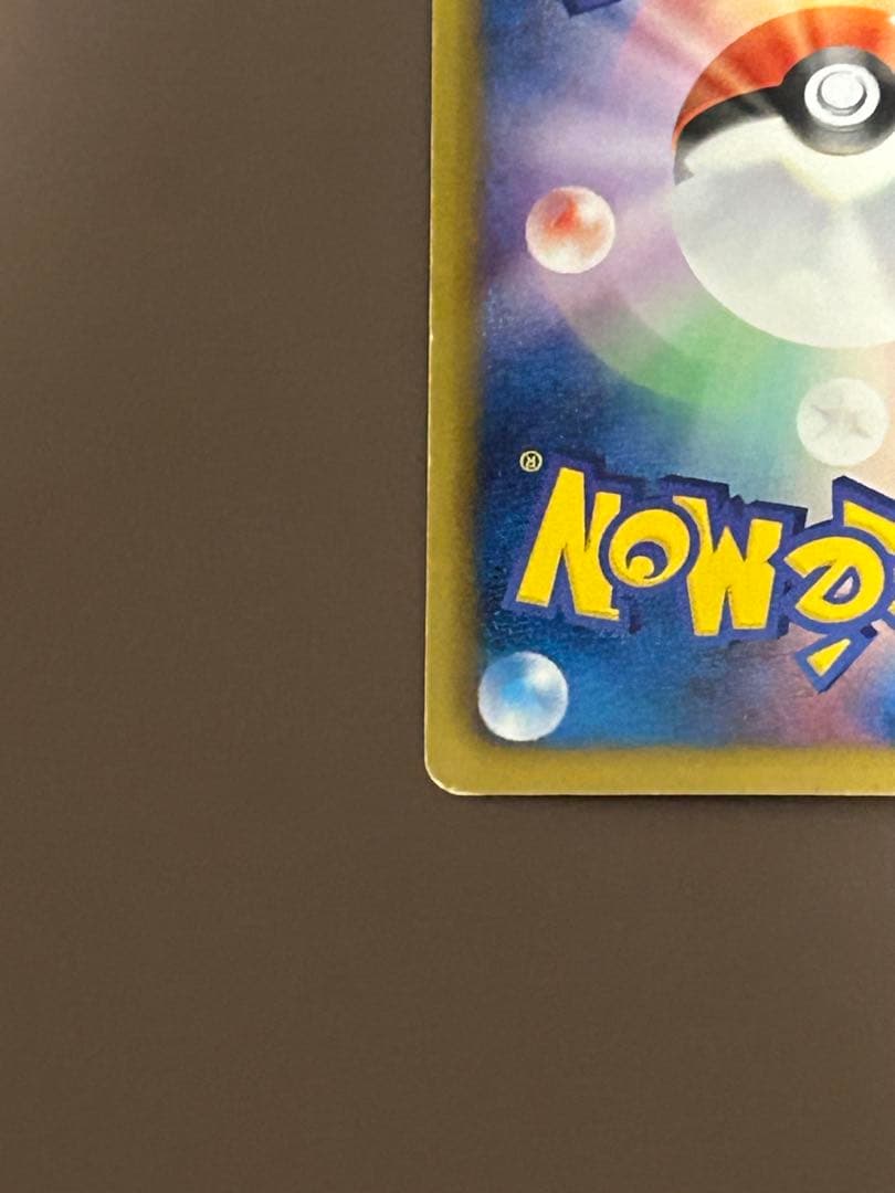 ふしぎなアメ UR BW9 メガロキャノン 086/076