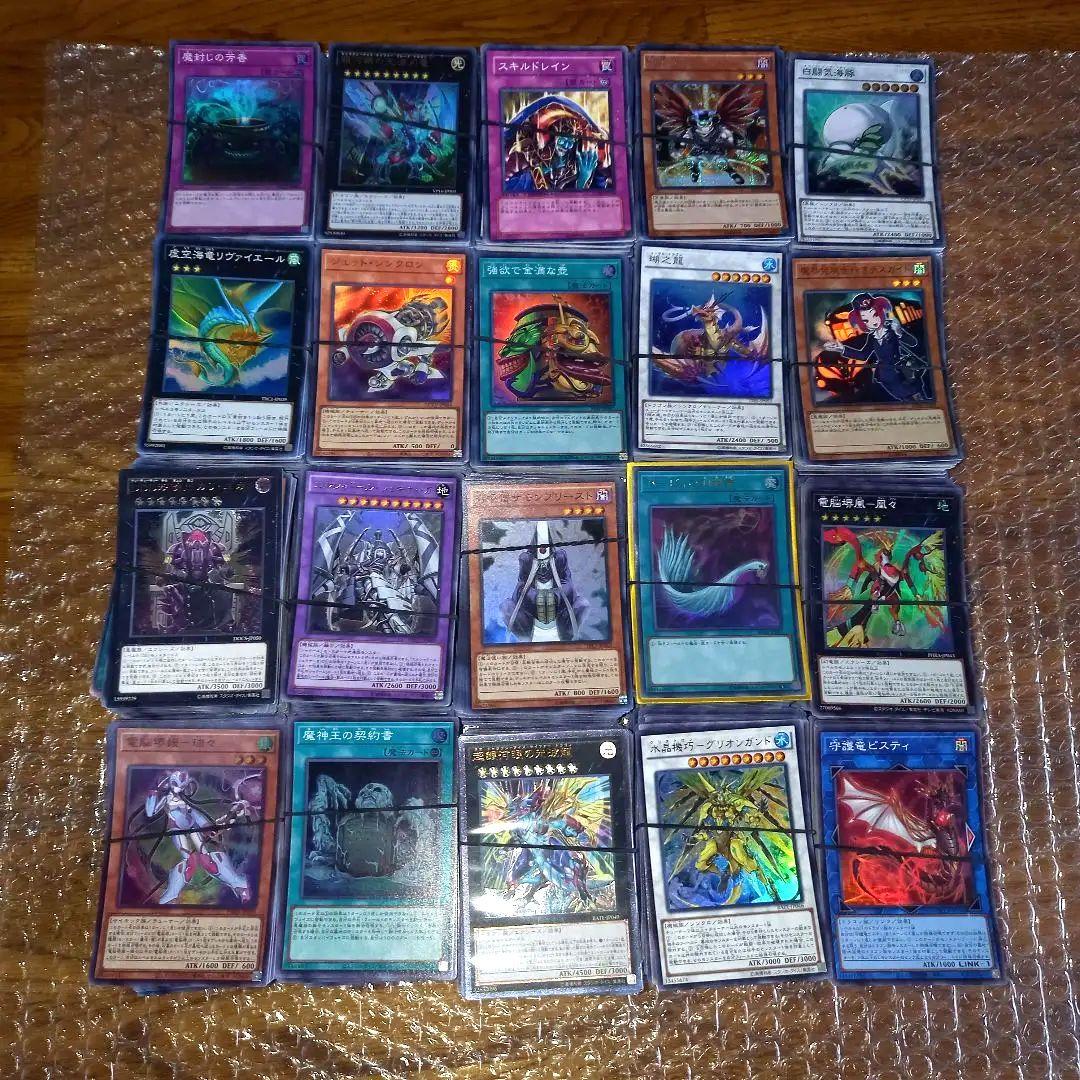 遊戯王カード　スーパーレア以上 2000枚以上、ノーマル2200枚以上