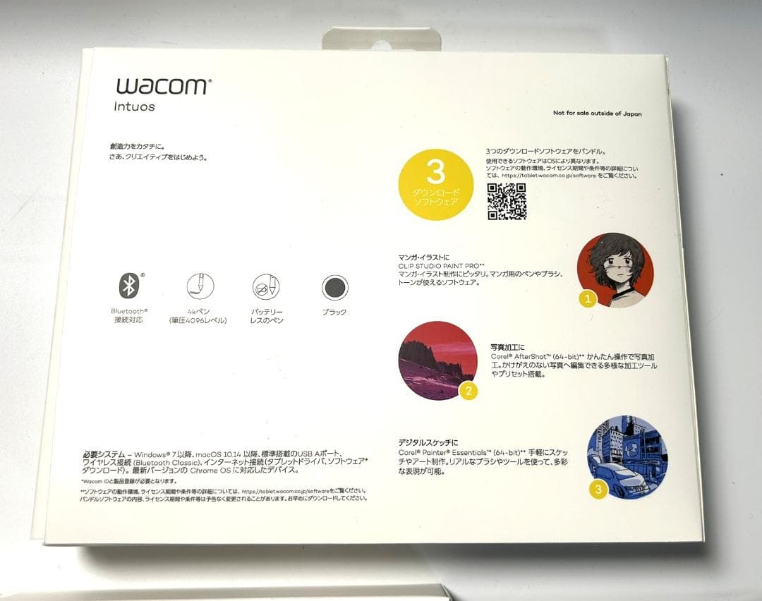 Wacom(ワコム) ペンタブレットIntuos Small(未使用に近い）