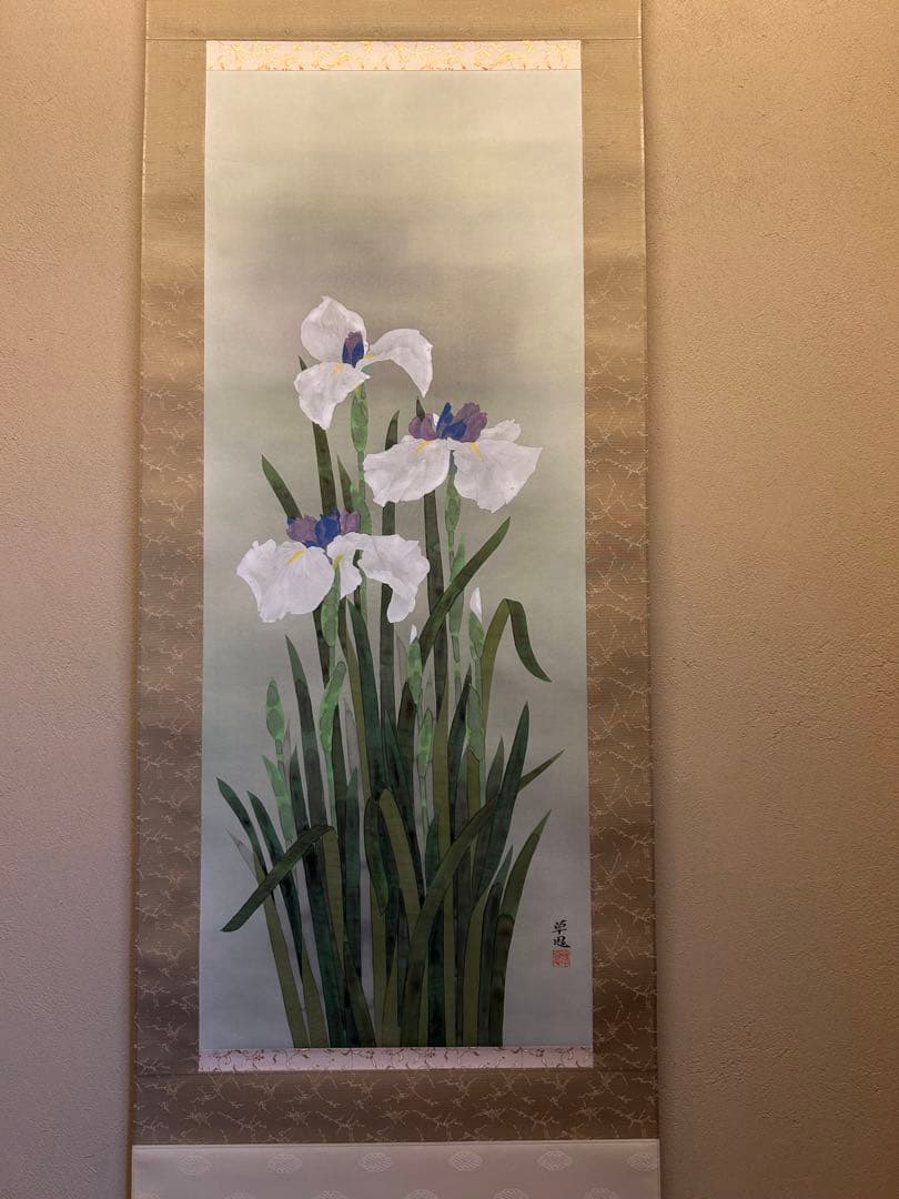 Kirari 筆者　大野草思　菖蒲　 種別 尺五巾立