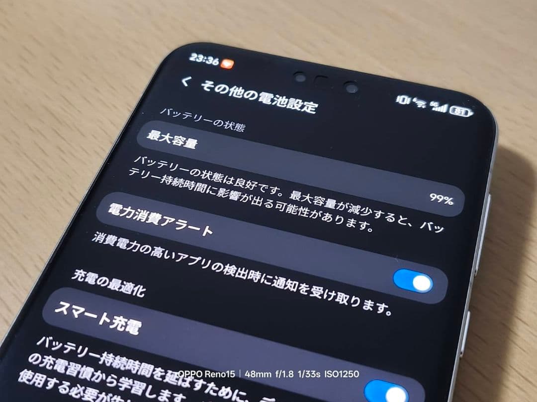 HONOR Magic 7 pro ムーンストーン