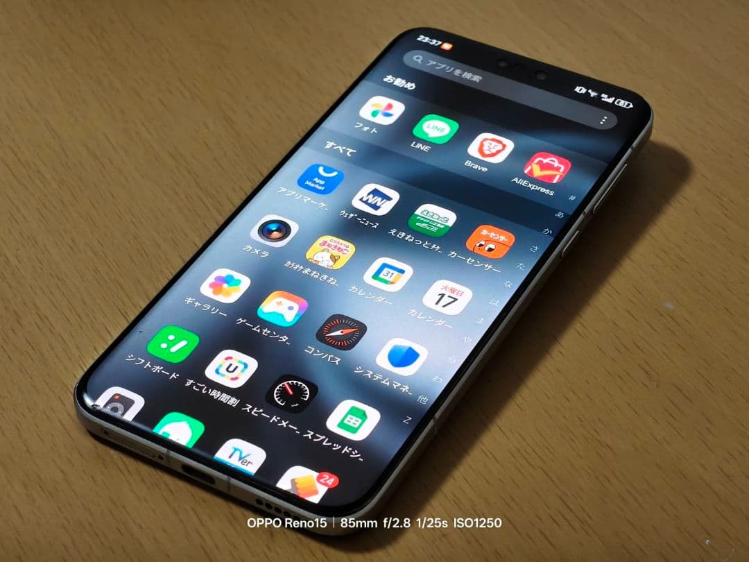 HONOR Magic 7 pro ムーンストーン